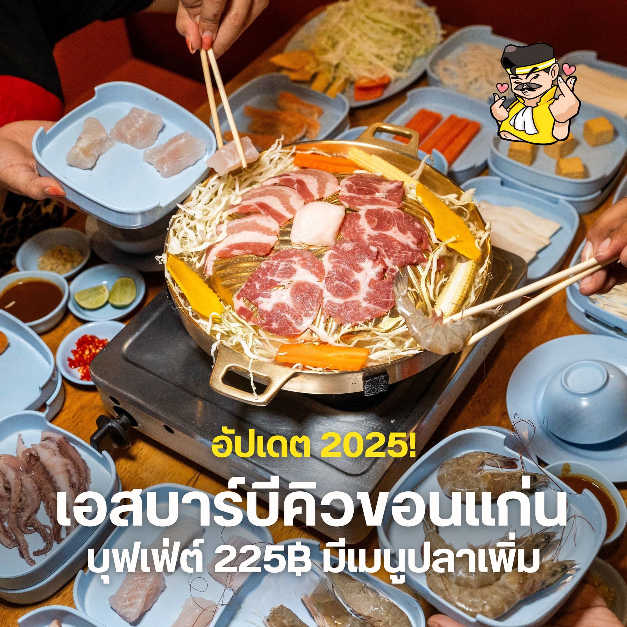 S.BAR B.Q