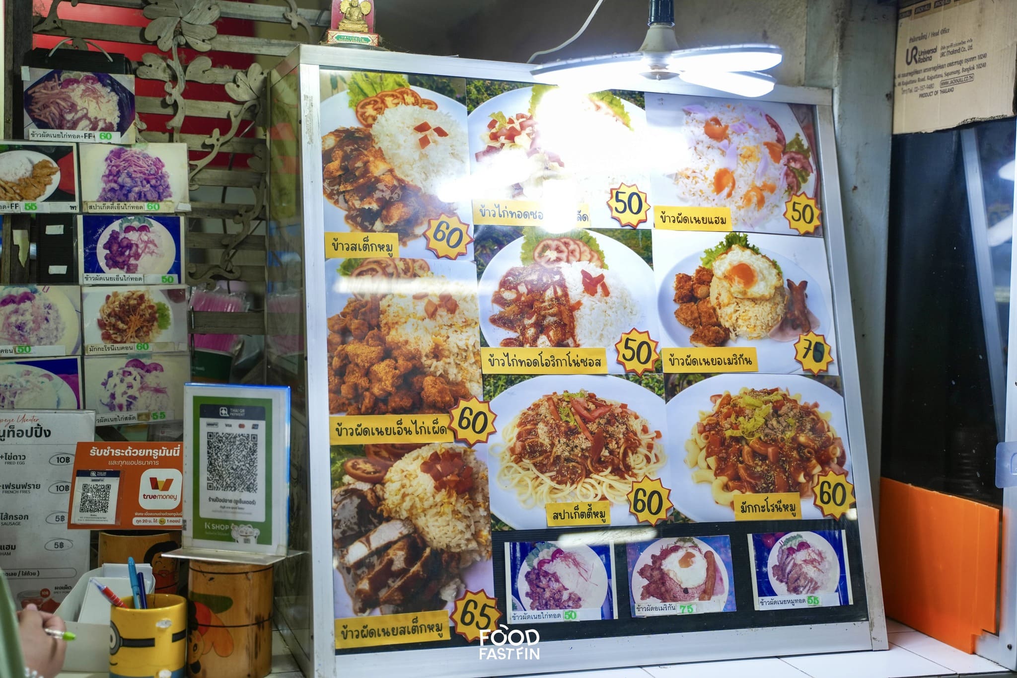 558130842_1120333696891658_5290154266097044437_n