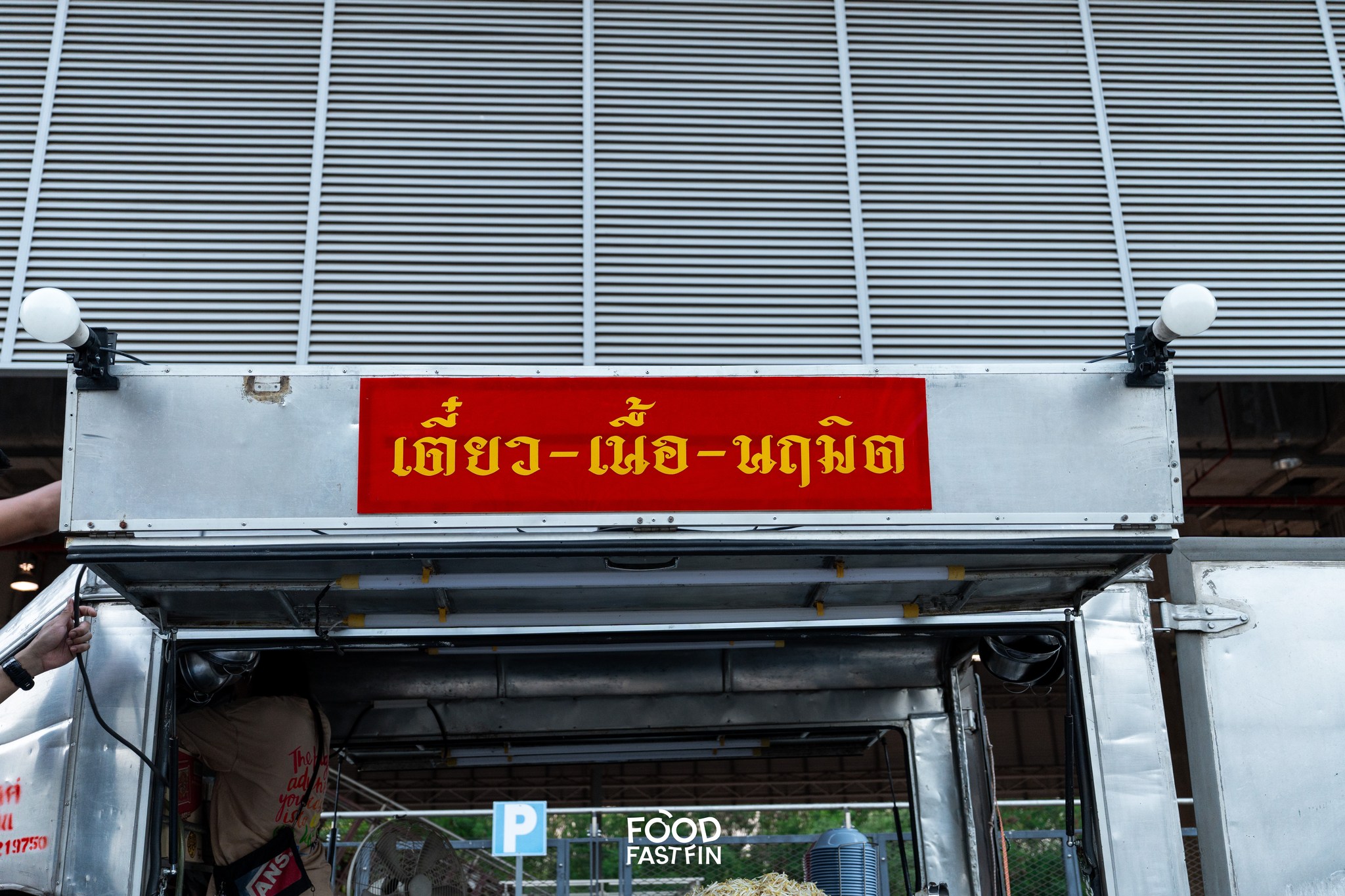 654337373_1253283616929998_2148465111621166752_n